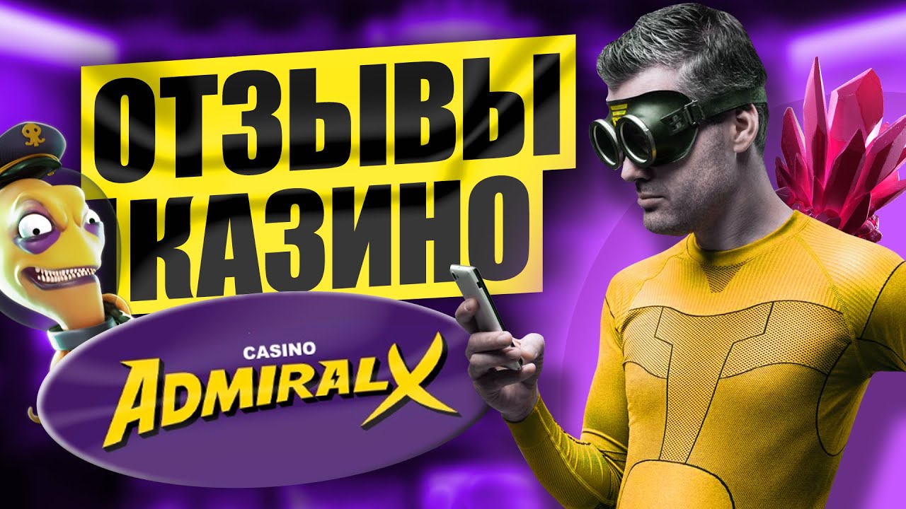 admiral-x-reviews